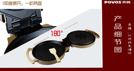 奔騰煎烤機J3008 家庭廚房的多面手，康順廚具批發詳解