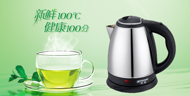 批發新選擇 吉力酒店用品商行1.8L快速電熱水壺，廚房與酒店的理想之選